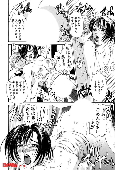 それはそれは甘い声-0015