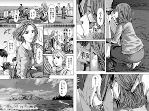 離島の海底にて