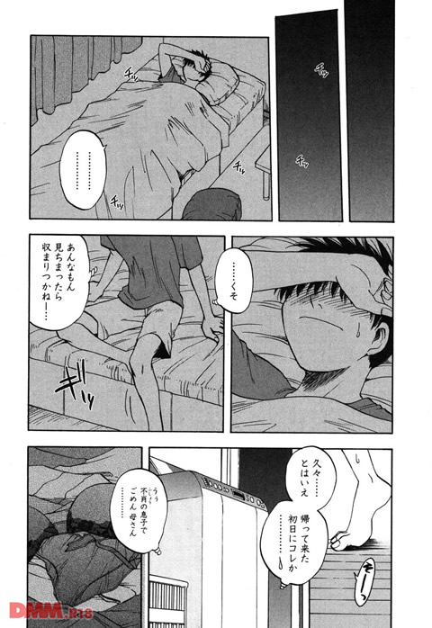 ふぁみこん-0017