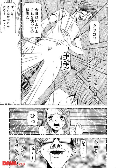 同窓れいど-0017