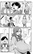 反復練習ママ