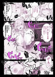 催〇学園風俗ひゅぷらば5母娘丼編