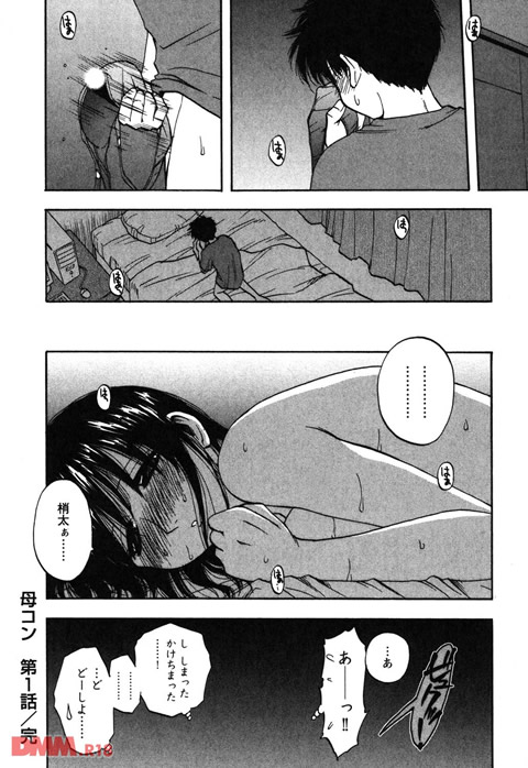 ふぁみこん-0022