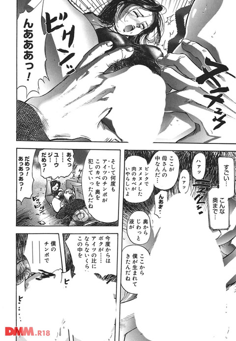 アイヨク-0013