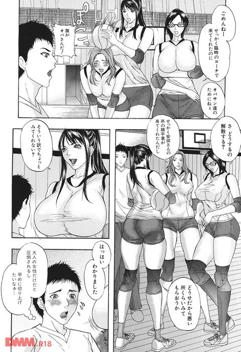 痴女~派【ちじょ~は】-0007