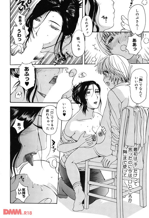 姉母-0017
