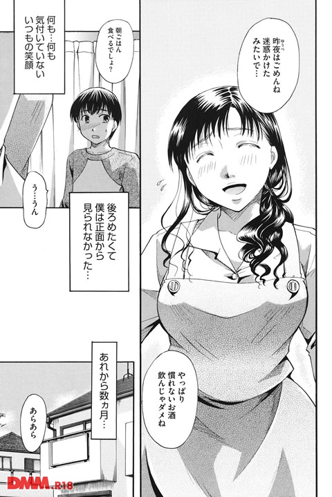 変質フェティシズム-0028