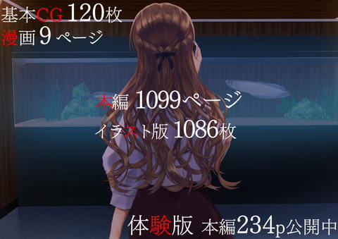 寝取られた僕の妻は元1000年に1人のアイドルでした-010