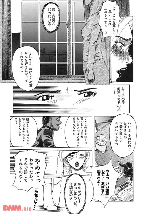 遊女の森-0009
