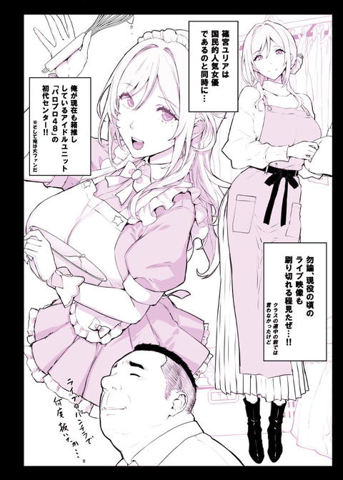 催〇学園風俗ひゅぷらば5母娘丼編-009