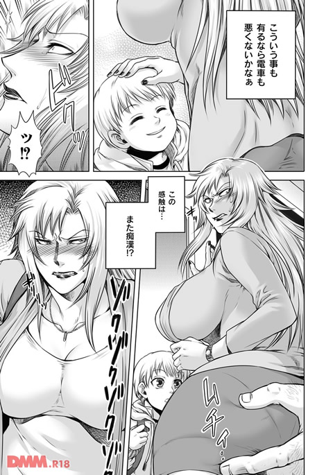 悪意の匣-0022