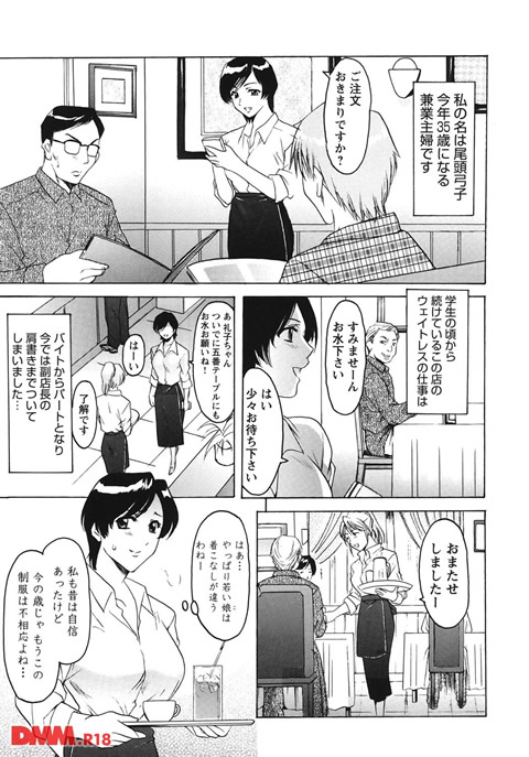 牝妻-0004