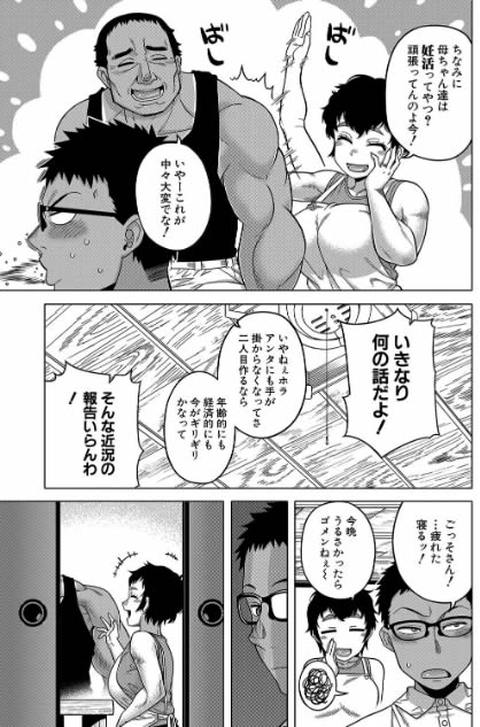 夏、田舎、畳と布団、母。-004