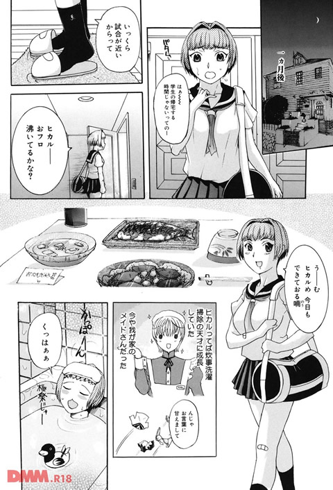 姉母-0003