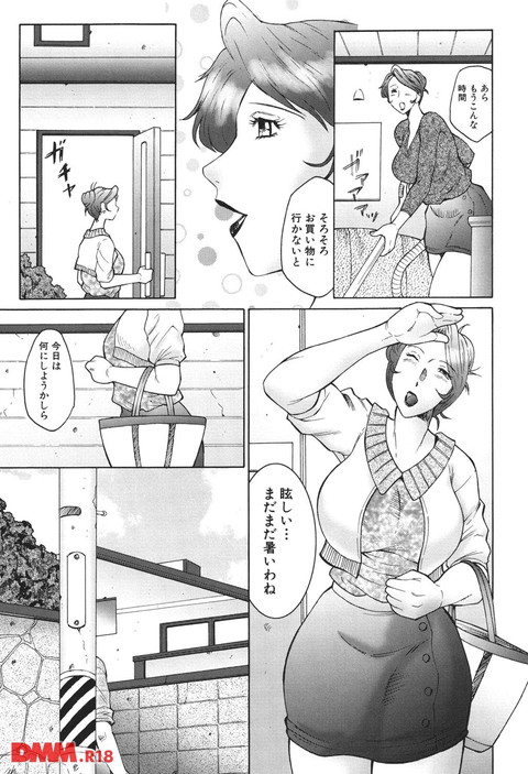 姦の嵐 肉妻凌辱地獄変-0010