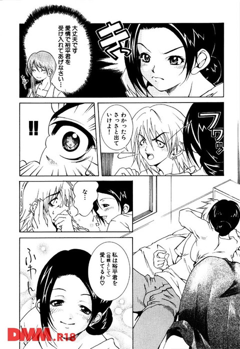 愛慾-0008