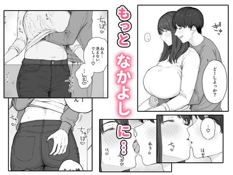 夕飯のあとは叔母ちゃんと…-004