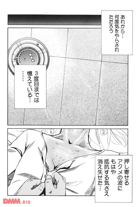 遊女の森-0024