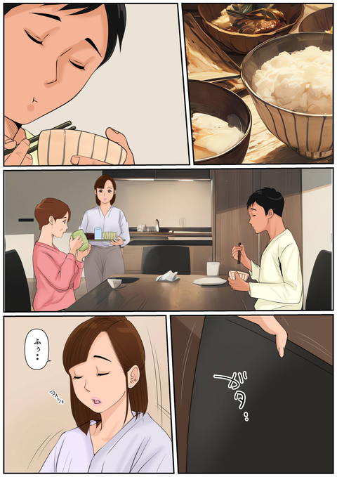 お義母さんじゃダメかしら？2-001