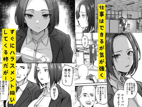 勝ち気な母親を俺が雌にします-002