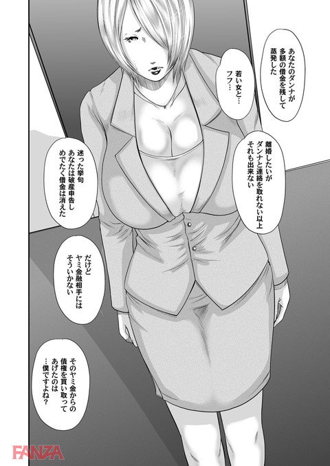 マグナムX Vol.16-0004
