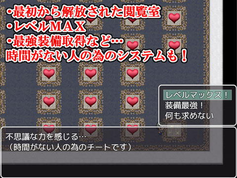 母との冒険！RPG-008