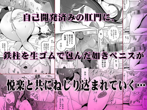 イキ地獄リフレに溶ける夫単身赴任人妻-006