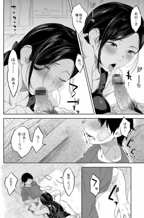 近親性バイアス-006