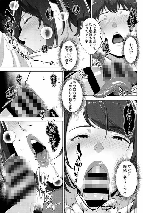 いろどりかぞく-008