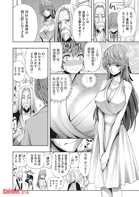 きれいな女とHの方程式-0005