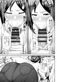 いちばん身近でエロい雌みゆき ~母だけど、シコ猿息子に困ってます…。~