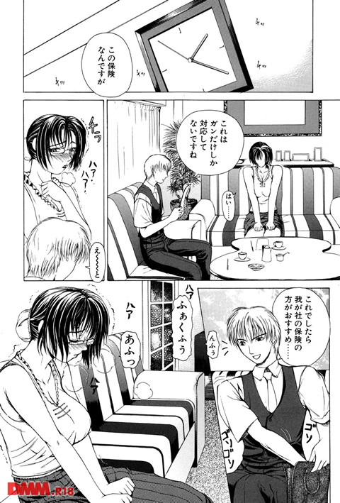 それはそれは甘い声-0003