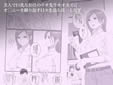 憧れのひとはもう終わり！再履修！一限目