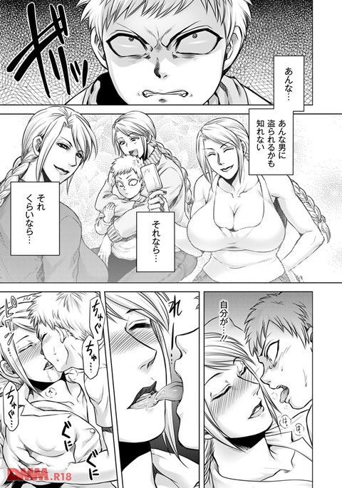 悪意の匣-0006
