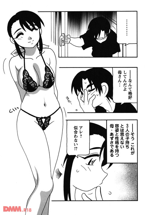 FAMILY PLAY-0004