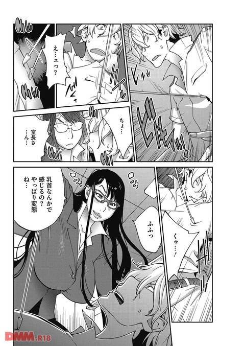 熟れ乳☆カーニバル-0005