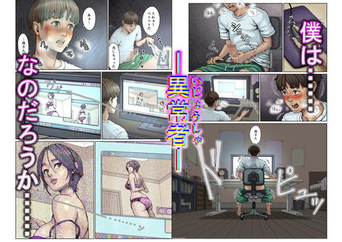 母穴に入らずんば・・・-001