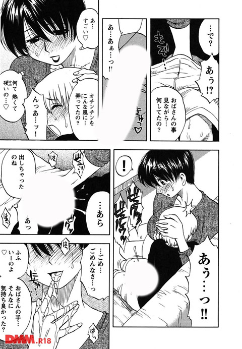 アネモエ-0011