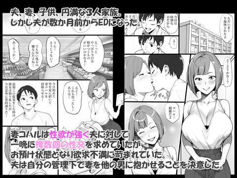 ママネトラセ-001