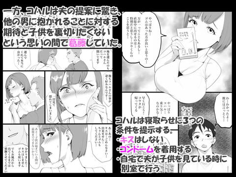 ママネトラセ-002