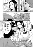 旦那は私が箱ヘルで働いていることを知らない