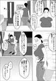 母さんがシコいなんて2