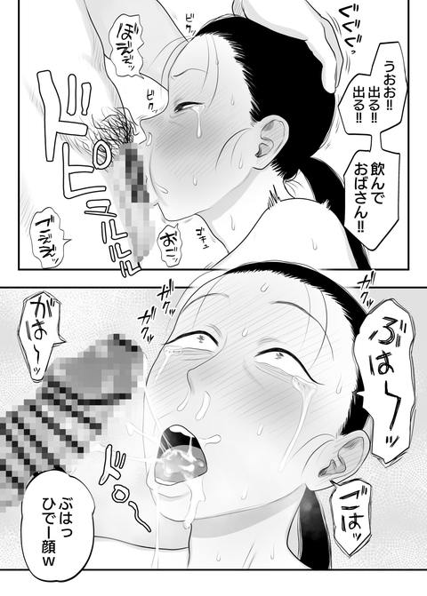 とにかくイキ狂っていればいい-003