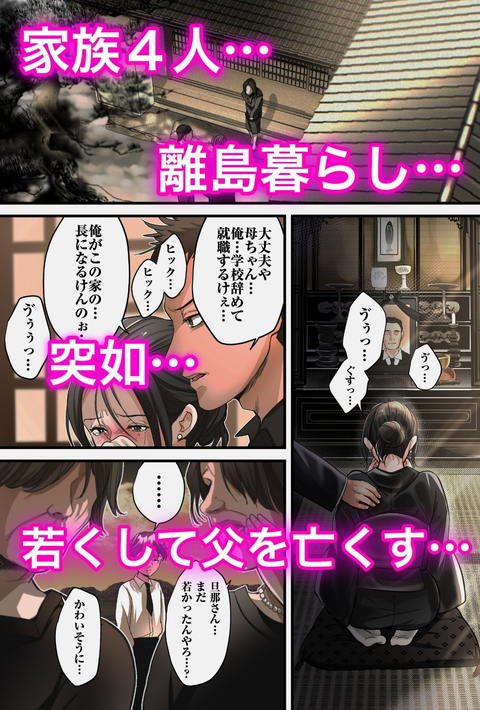 THE FIRST MOTHER FUCK-001