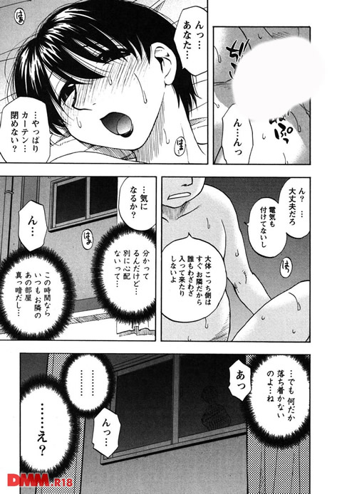 アネモエ-0007