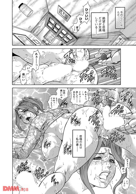 淫熟女肉惨昧-0003