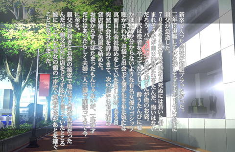 どハマりした推しの風俗嬢が母親だった件-001