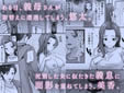 美人の義母さんを(性的に)好きになってしまった俺