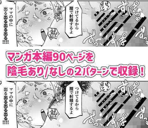 けだものの子は獣-006