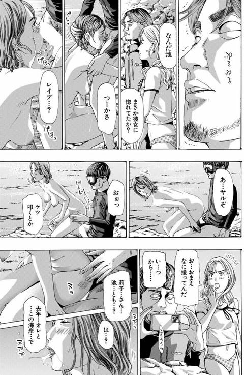 離島の海底にて2-005